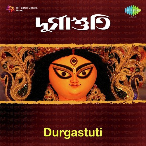 Dr. Santosh Mukherjee Songs MP3 Download
